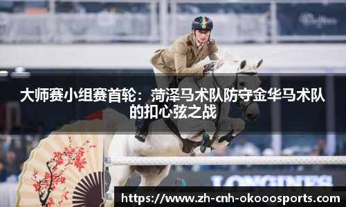 澳客(okooo)官方网站