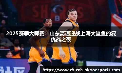 澳客(okooo)注册登录