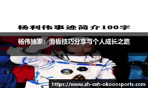 澳客(okooo)注册登录