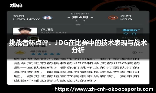 澳客(okooo)注册登录