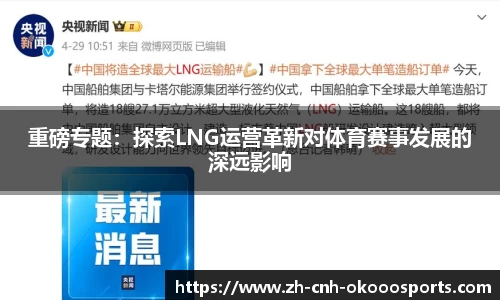 澳客(okooo)注册登录