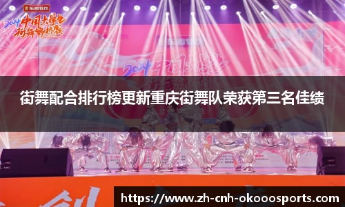 澳客(okooo)官方网站